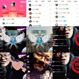 超娃黔西南万峰湖主播照片