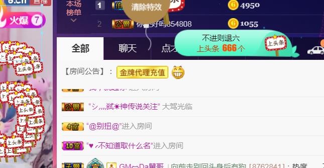 素雪好运连连的图片