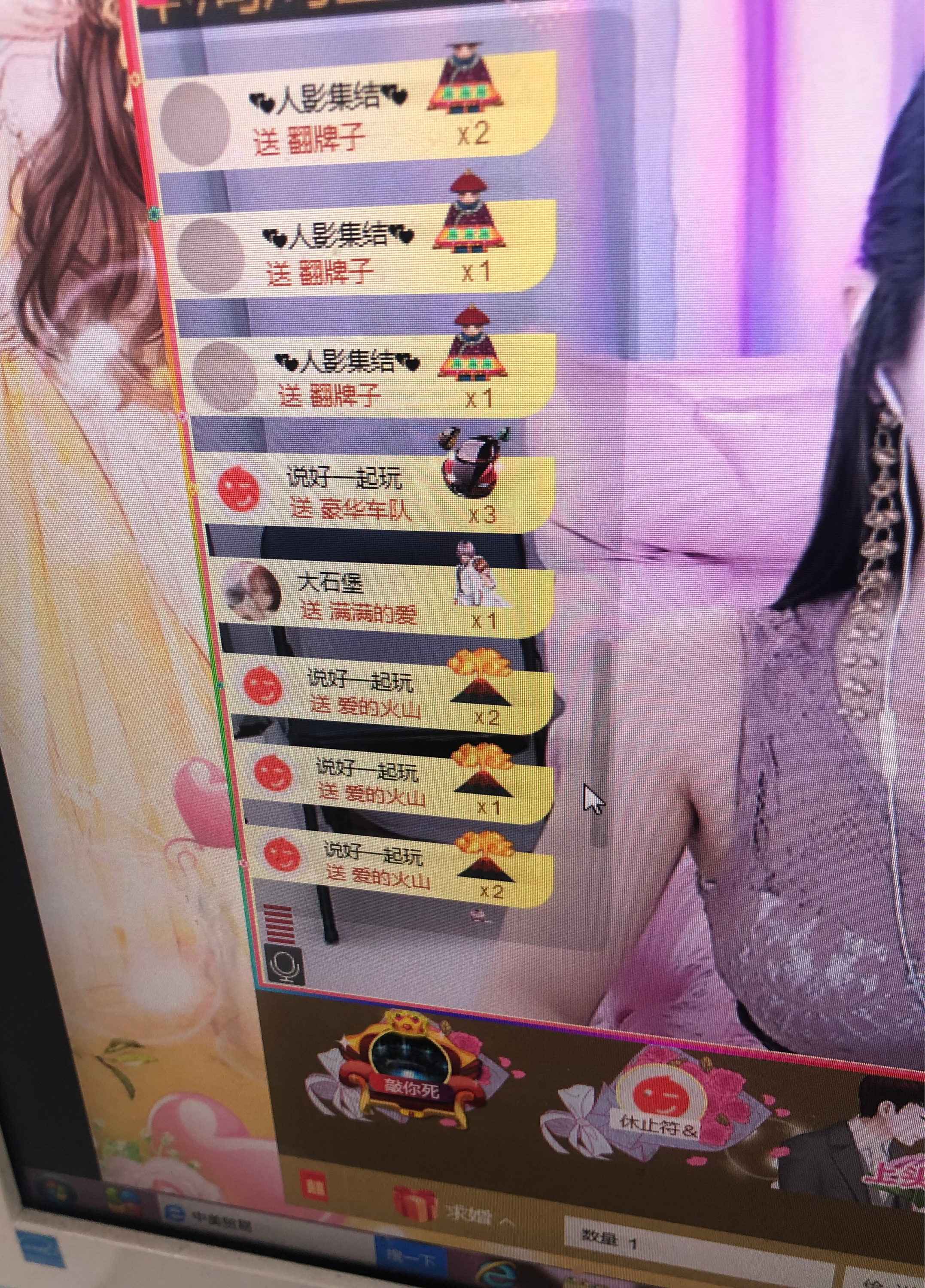 芒果果榴莲莲休息的图片
