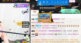 茉莉唱经典主播照片