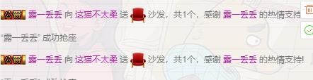 猫不柔（求升3心）的主播照片