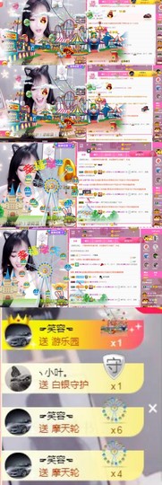 呆呆继续加油吖主播照片