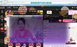 娘子停播主播照片