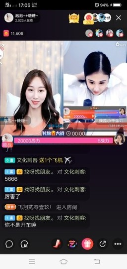 ～未归期💕主播照片