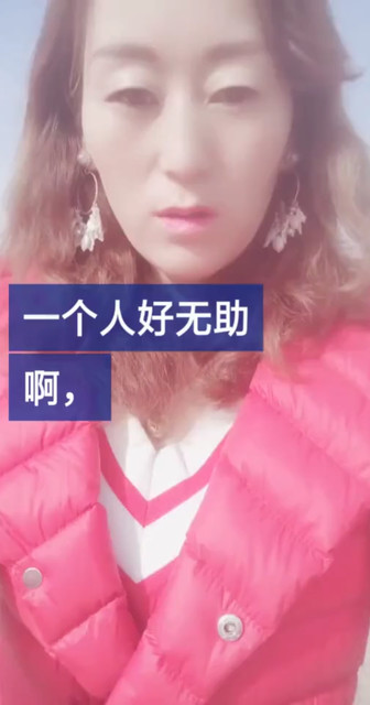 为爱停留