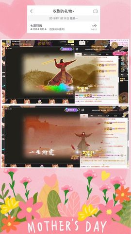 ☁＂挽清主播照片
