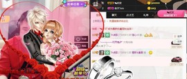 TA虎歌主播照片