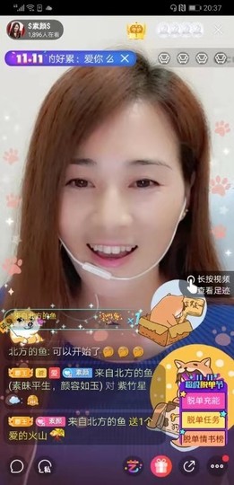 $素颜$主播照片