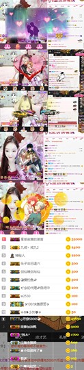 知意.主播照片