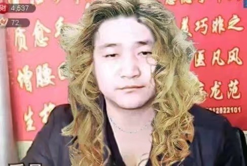 妙手回春仙醫(yī)的主播照片