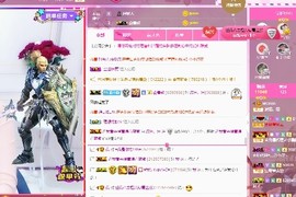 弱水，水主播照片
