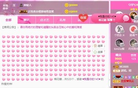 弱水，水主播照片