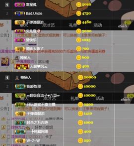 偌璃啊！主播照片