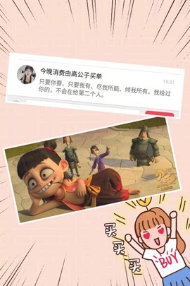 ღ瑋玮主播照片