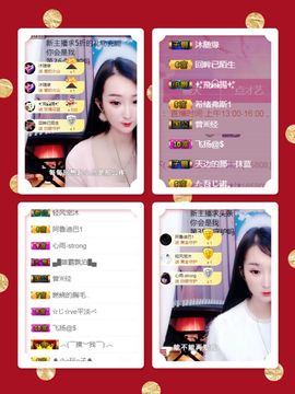 李沐汐古筝主播照片