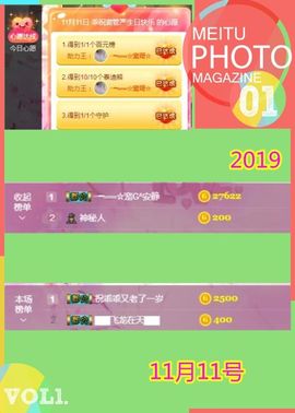 乖“我们的回忆，😘主播照片
