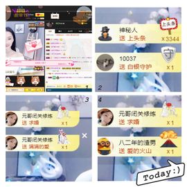 ☂静静等你主播照片