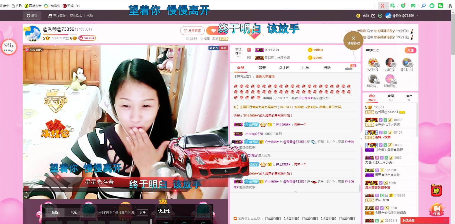 🎶琴儿🎶幸福满满的图片