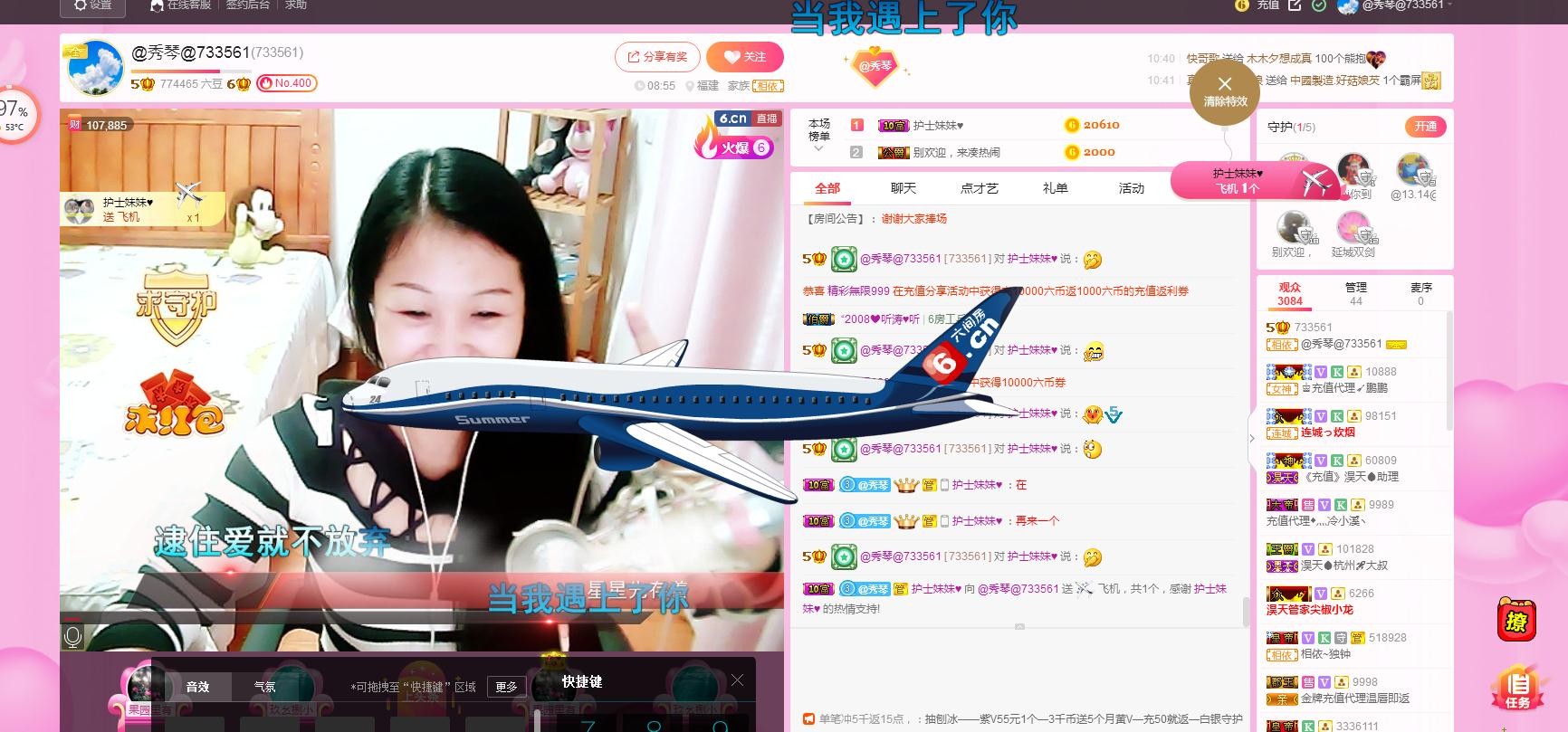 🎶琴儿🎶幸福满满的图片