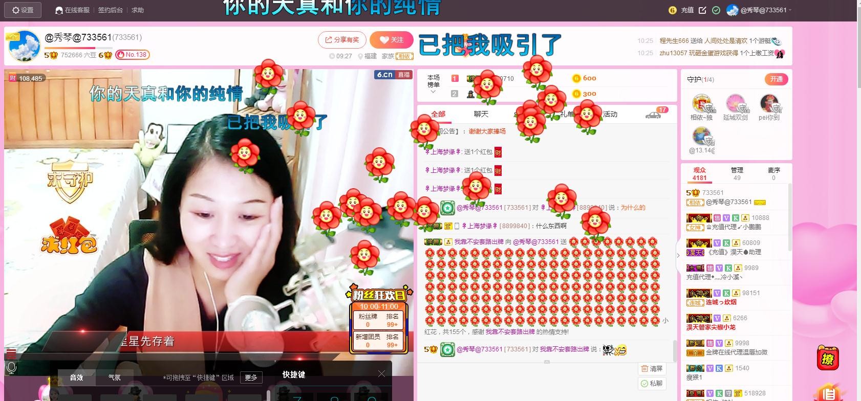 🎶琴儿🎶幸福满满的图片