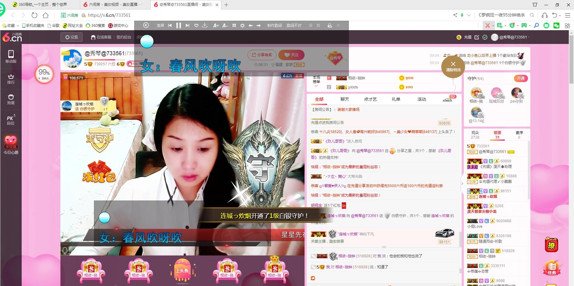 🎶琴儿🎶幸福满满的图片