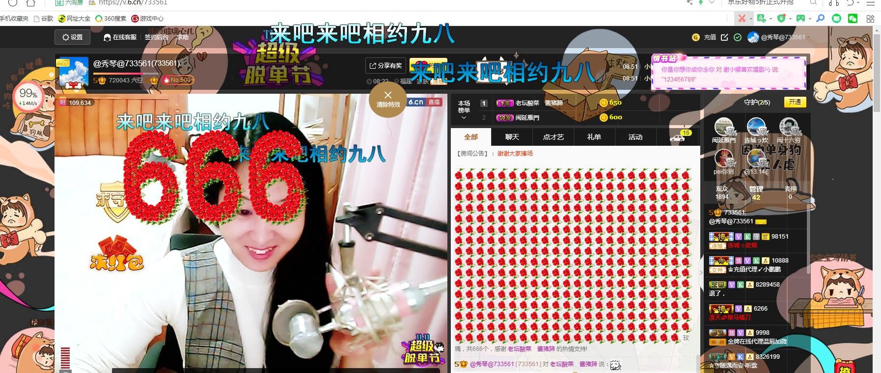 🎶琴儿🎶幸福满满的图片