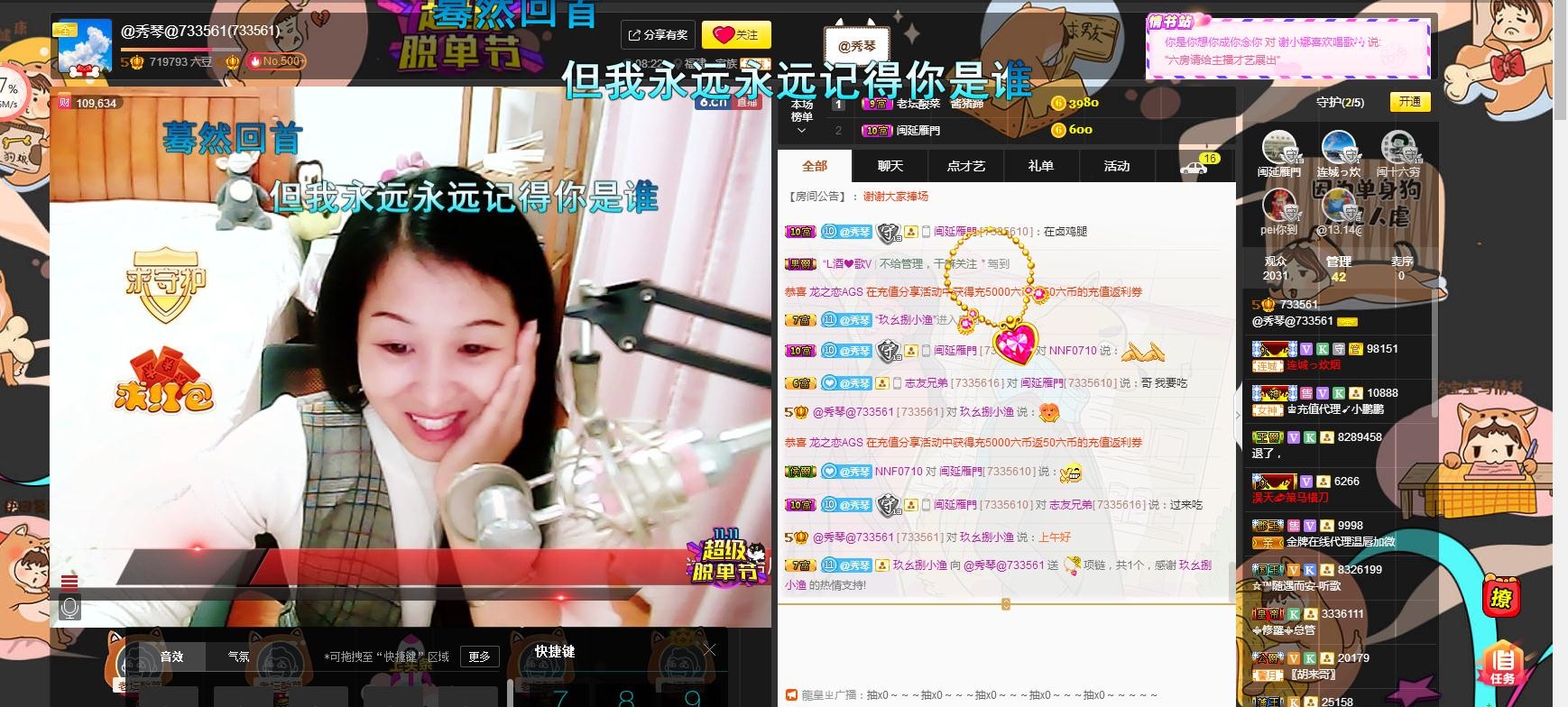 🎶琴儿🎶幸福满满的图片