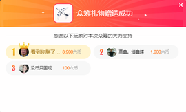 鑫儿～主播照片
