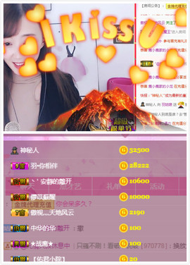 羽姑娘主播照片