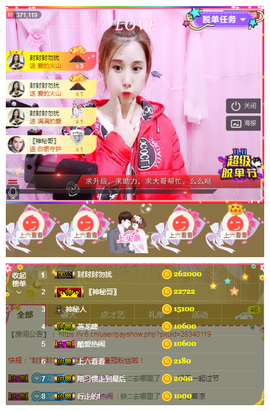 惯宝✨加油主播照片