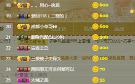 优优@有缘相惜主播照片