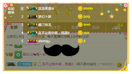 一起走吧123主播照片
