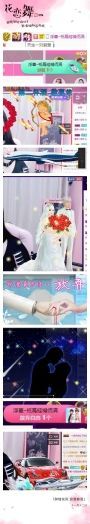 喵崽小花猫主播照片