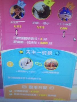 ⭐尐茜茜⭐主播照片
