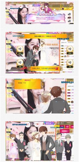 开朗！主播照片