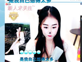 铜锣湾铁憨憨.主播照片