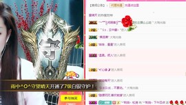 ︶刺挠丶主播照片