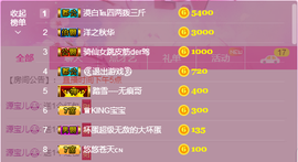 源宝儿😊主播照片