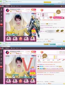 娘子停播主播照片