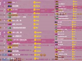 小微微一笑很倾城主播照片