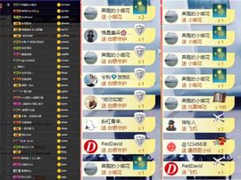 大脸.贺青铜哥升天尊主播照片
