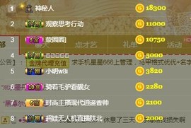 优优@有缘相惜主播照片