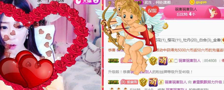 素雪好运连连的图片
