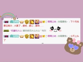 Ryan瑞恩🌼主播照片