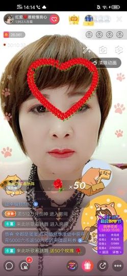 红爱💗谁能懂我心主播照片