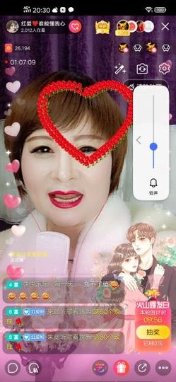 红爱💗谁能懂我心主播照片