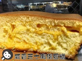 吃货🐽猪猪^O^主播照片