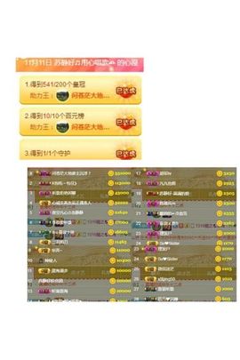 嘉瀚苏静好♬周日休息主播照片