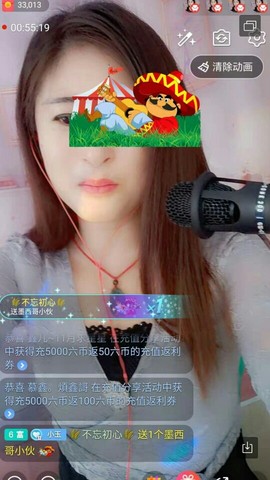 玉美仁主播照片