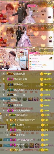 つ♡小可♡休息主播照片